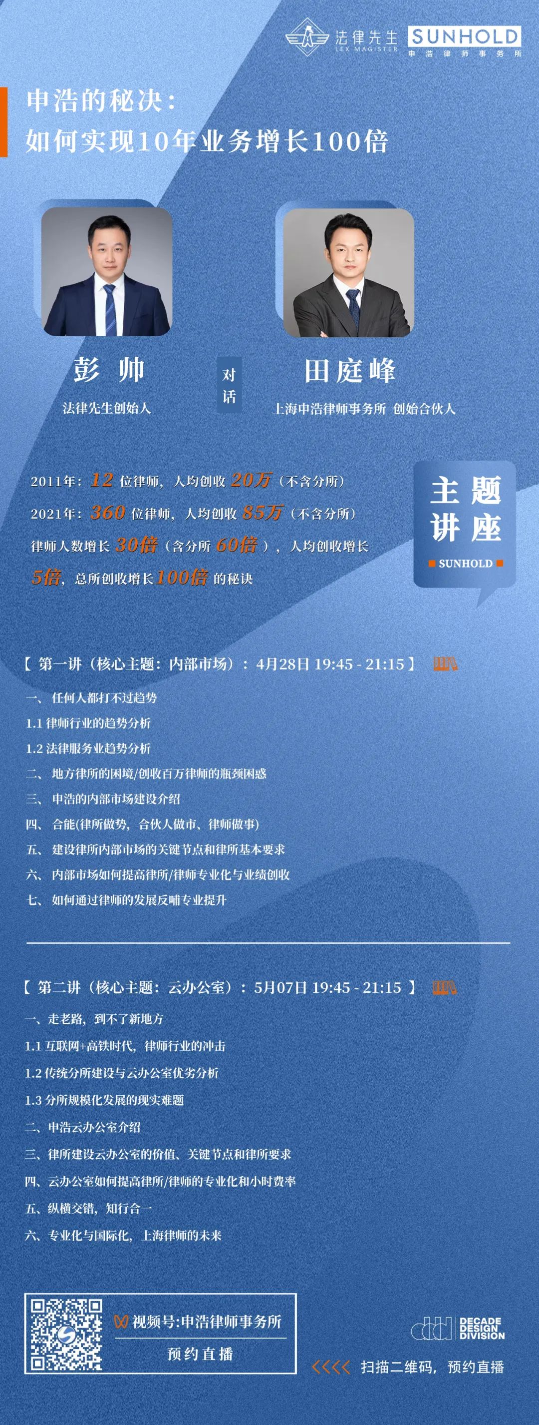 微信图片_20220429122952.jpg