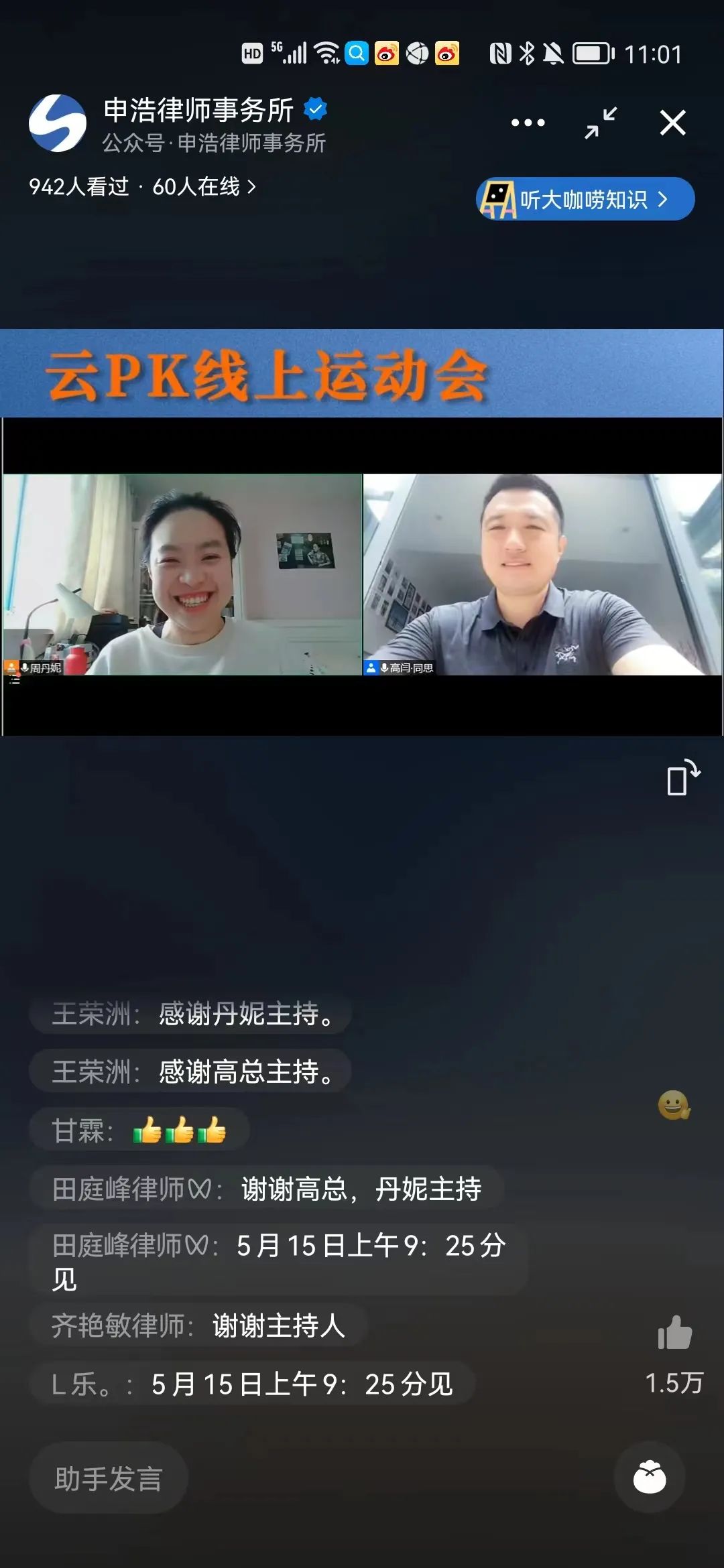 微信图片_20220509094246.jpg