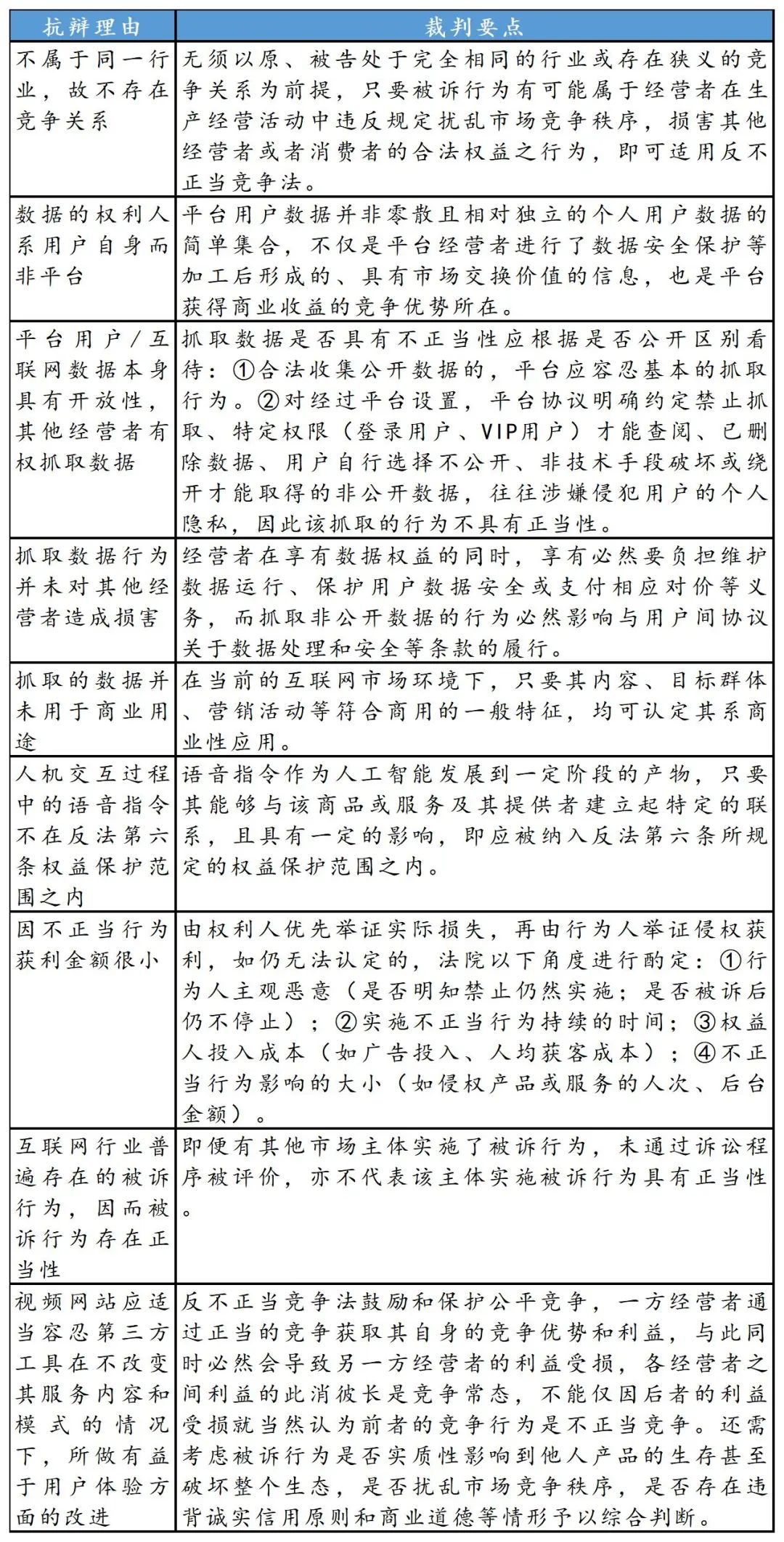 微信图片_20220512130102.jpg