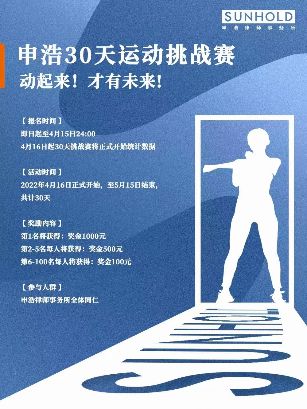 微信图片_20220516095231.png