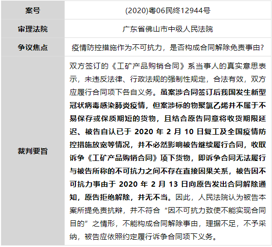 微信图片_20220518133814.png