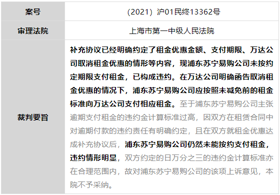 微信图片_20220518133912.png