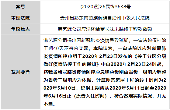 微信图片_20220518134108.png