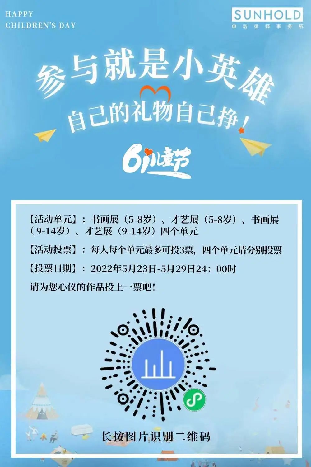 微信图片_20220525095129.jpg