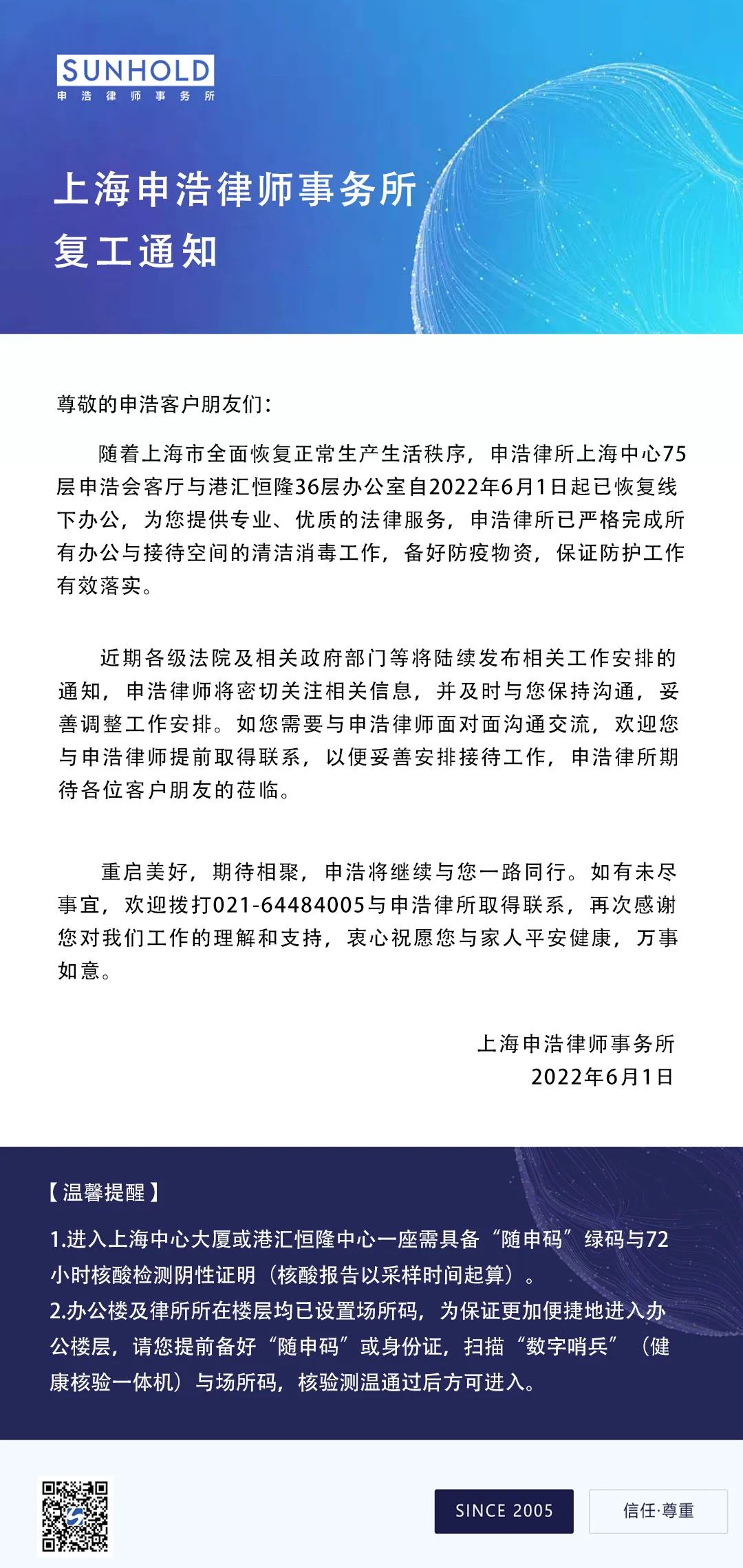 微信图片_20220602212849.jpg