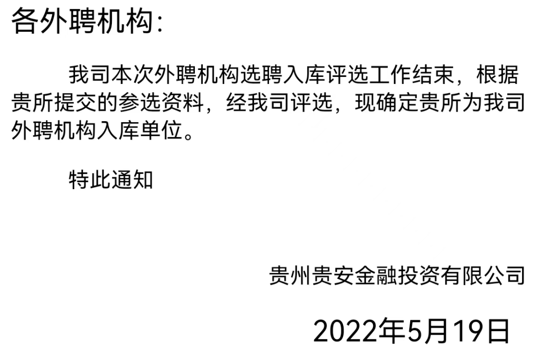 微信图片_20220606085103.png