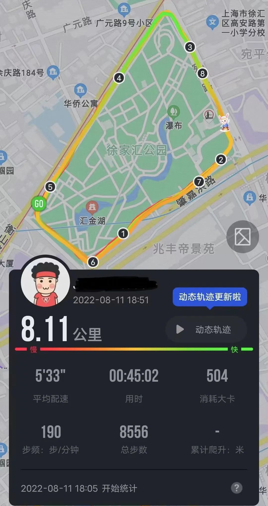 微信图片_20220812211501.jpg
