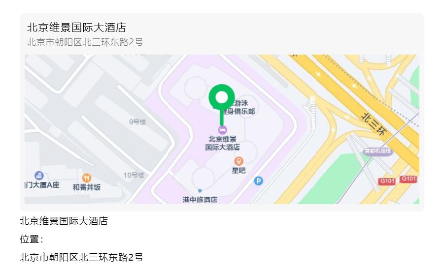 微信图片_20220823140150.jpg