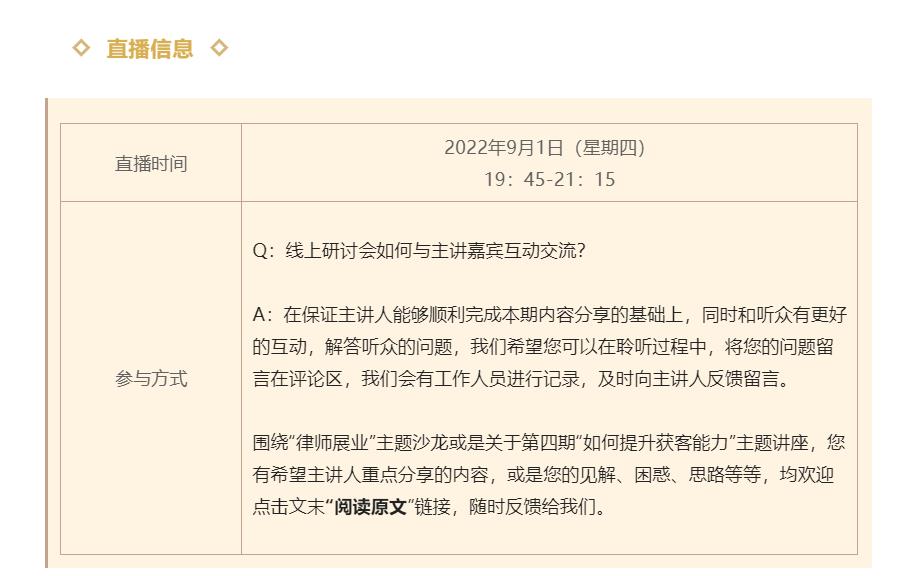 微信图片_20220902154336.jpg