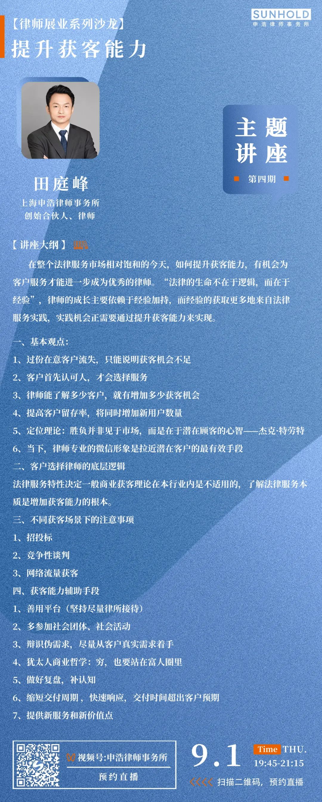 微信图片_20220902154345.jpg