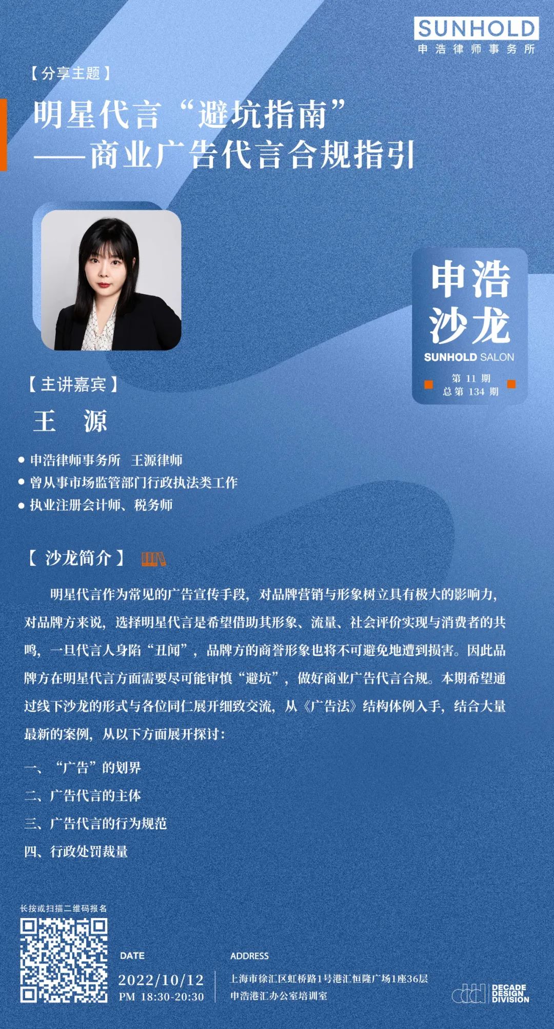 1665485519140673.jpg 微信图片_20221011185145.jpg