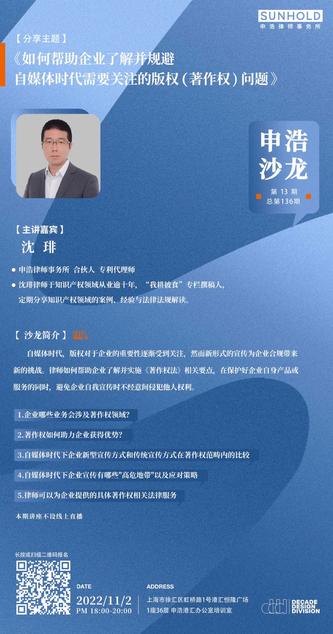 微信图片_20221101182153.jpg