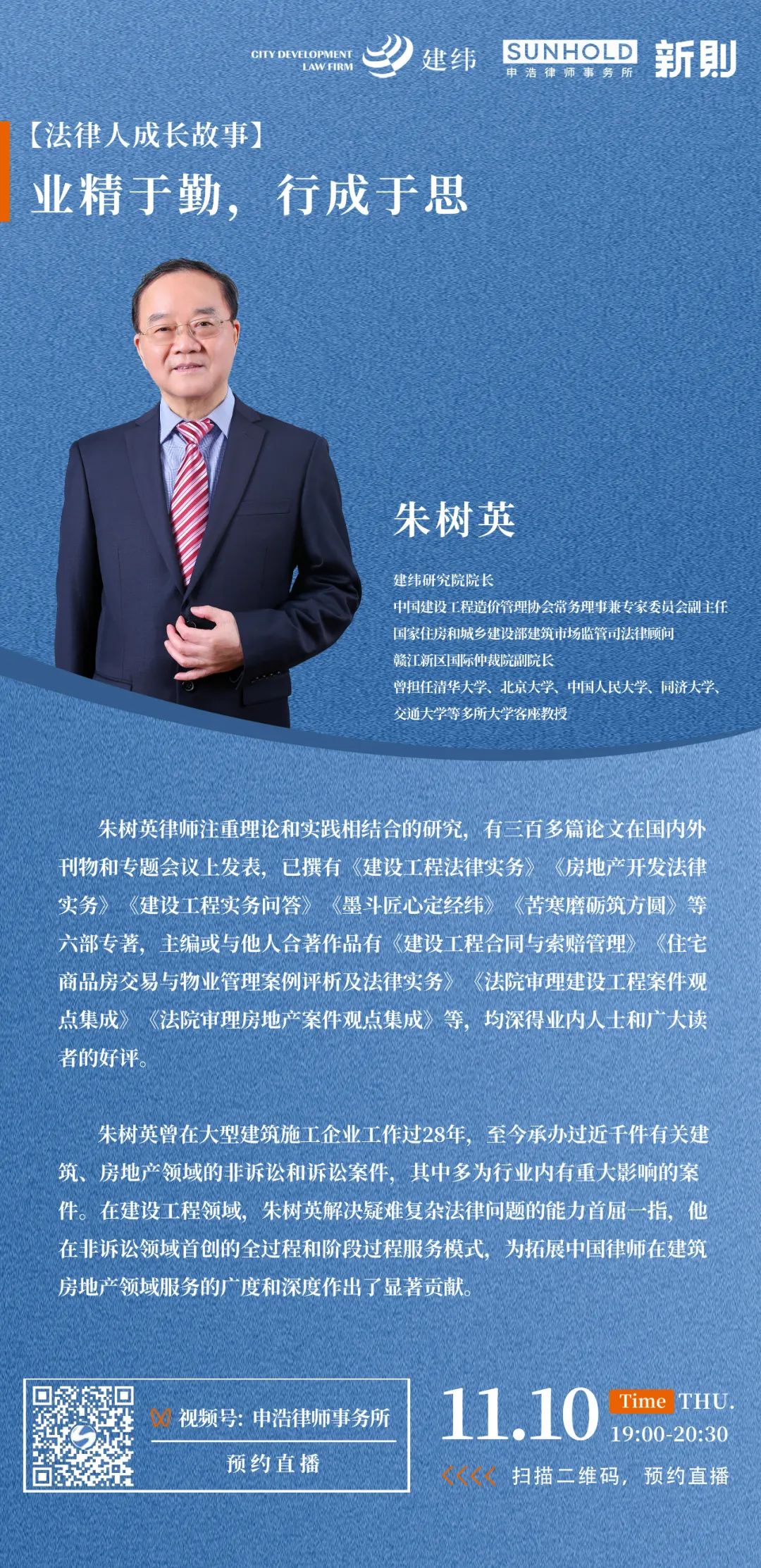 微信图片_20221107192158.jpg