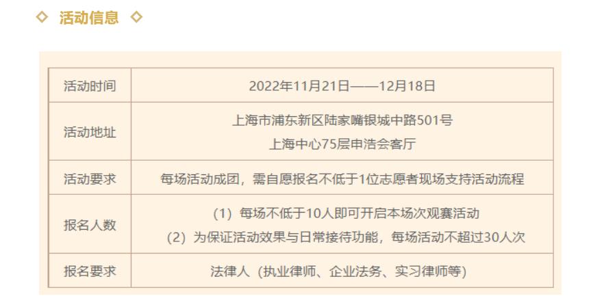 微信图片_20221122182222.jpg