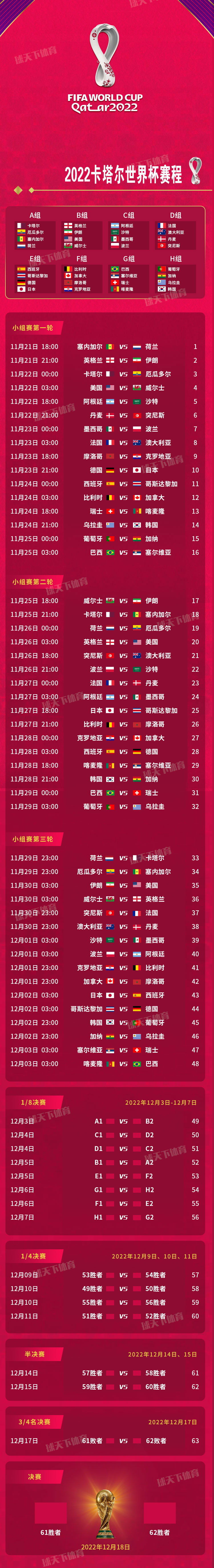 微信图片_20221122182248.png