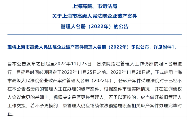 微信图片_20221127214615.png