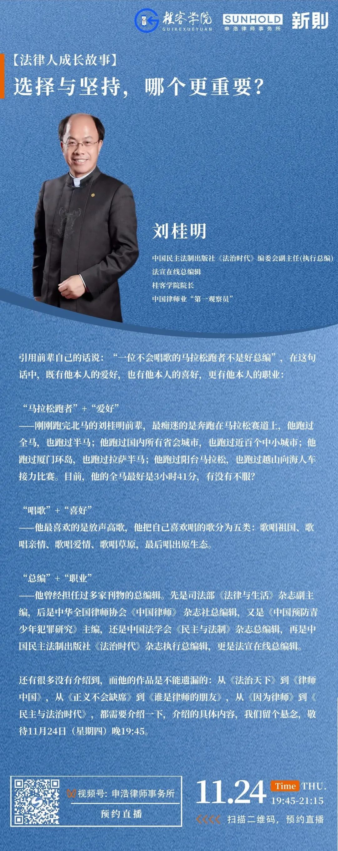 1669557202543311.jpg 微信图片_20221127215311.jpg