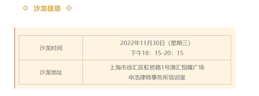 微信图片_20221127221957.png