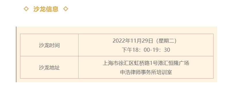 微信图片_20221127222227.png