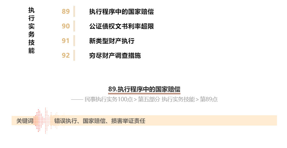 微信图片_20221206134416.png