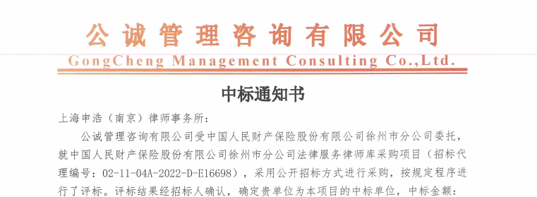 微信图片_20221206182410.png