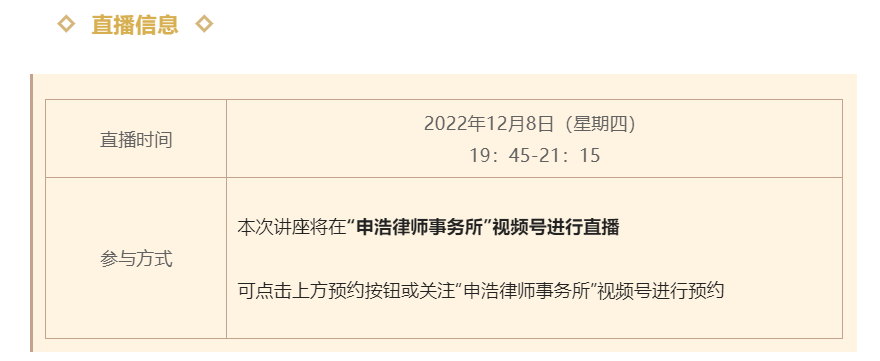 微信图片_20221207210244.png