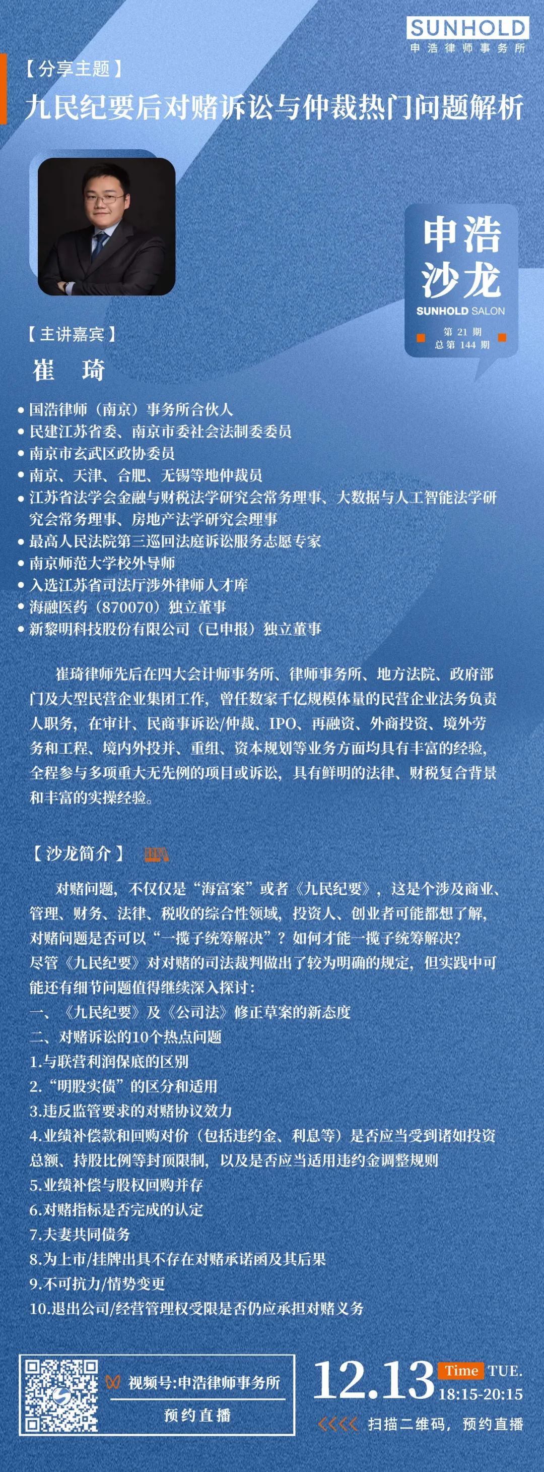 微信图片_20221214131005.jpg