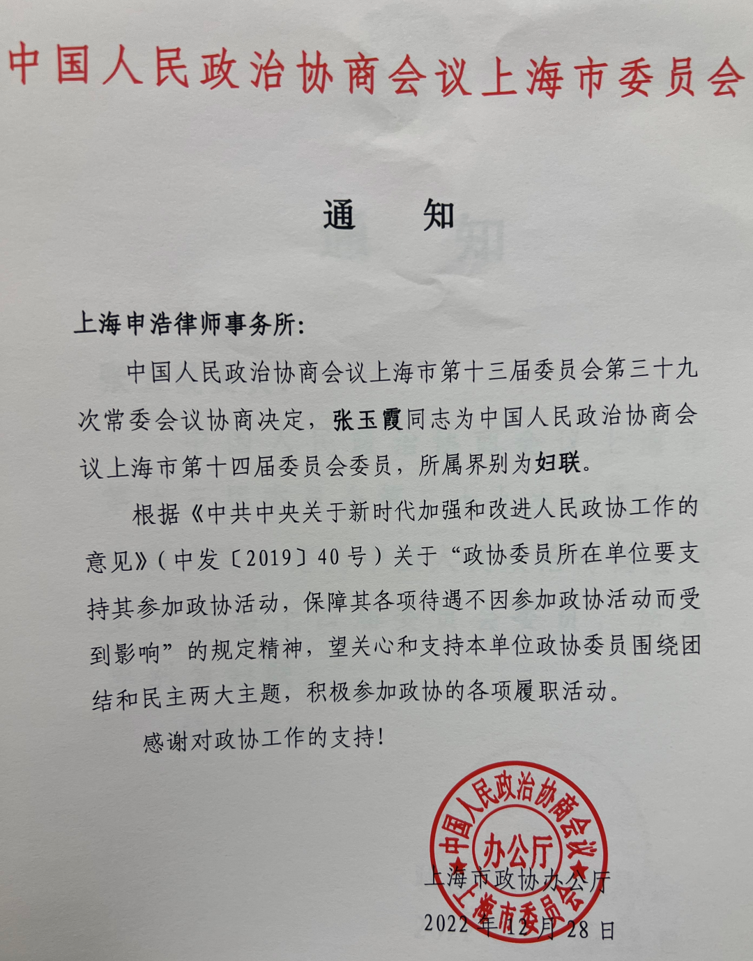 微信图片_20230111115927.png