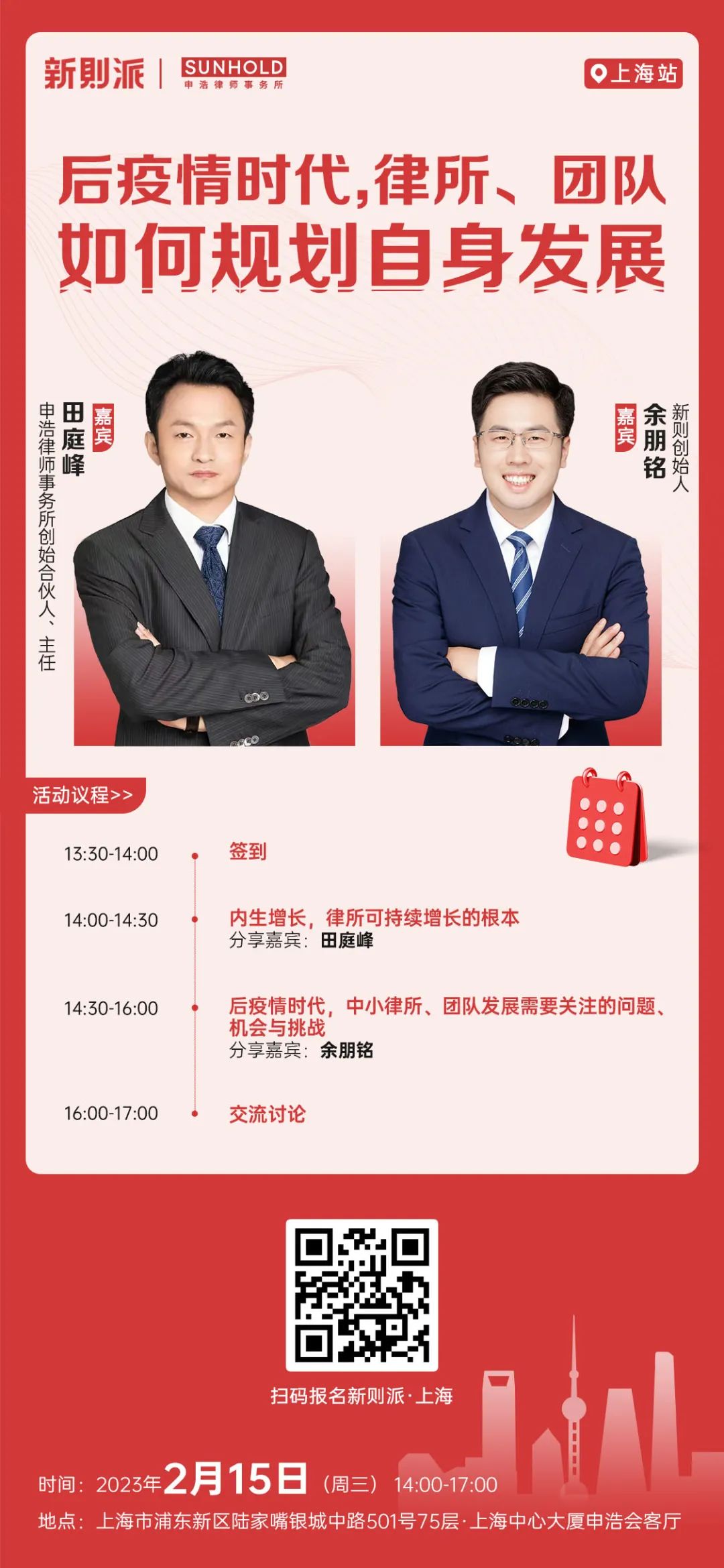 1675310715819121.jpg 微信图片_20230202120409.jpg