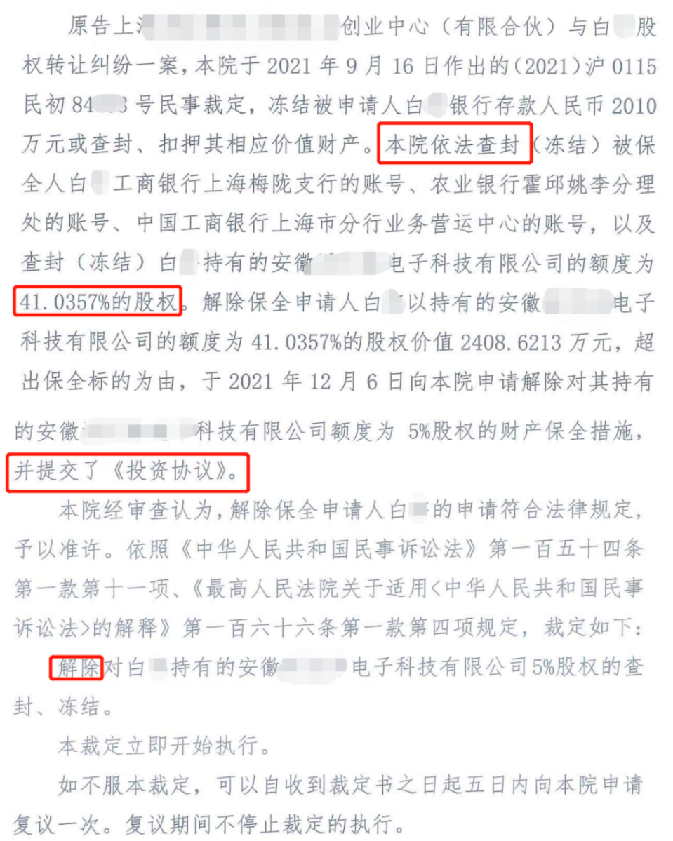 微信图片_20230208200810.png