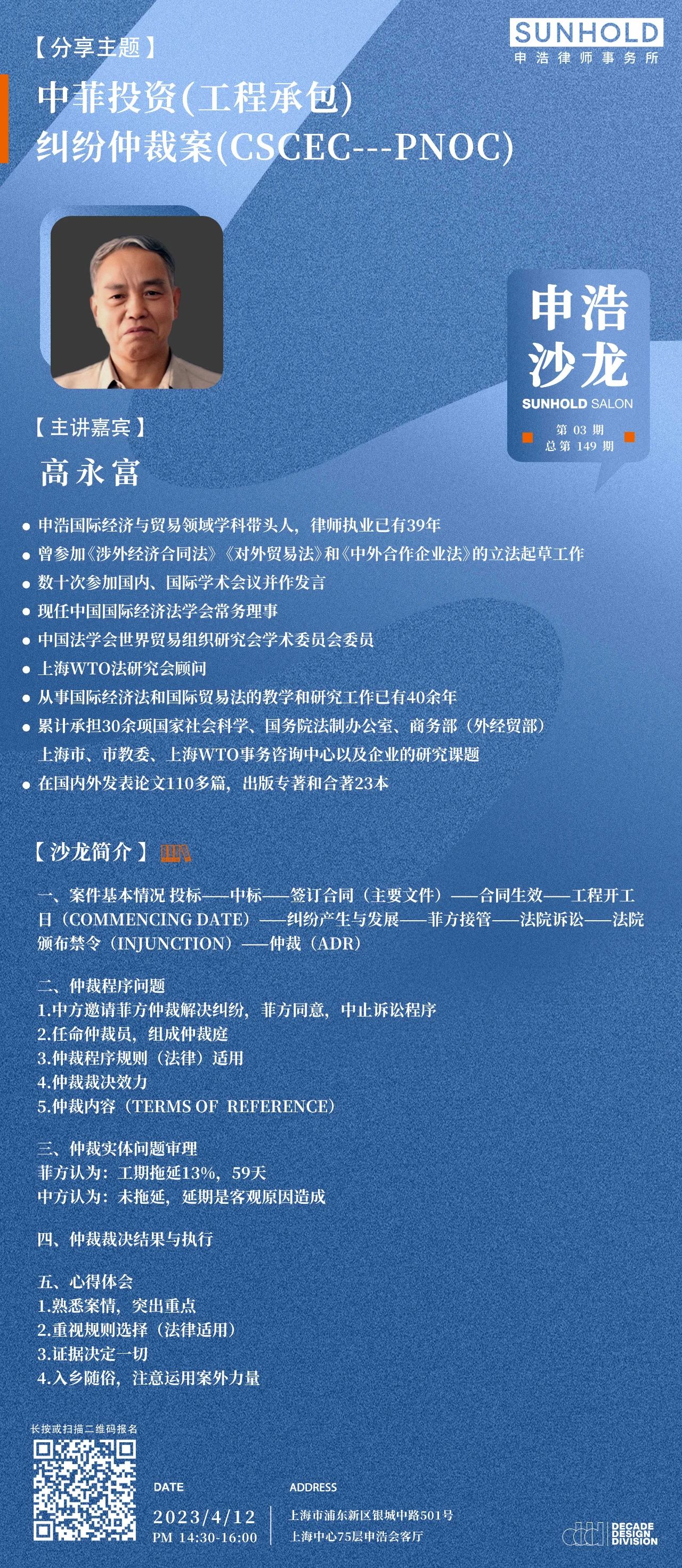 微信图片_20230403223554.jpg