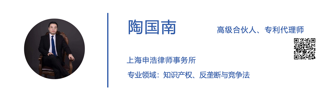 陶国南.png