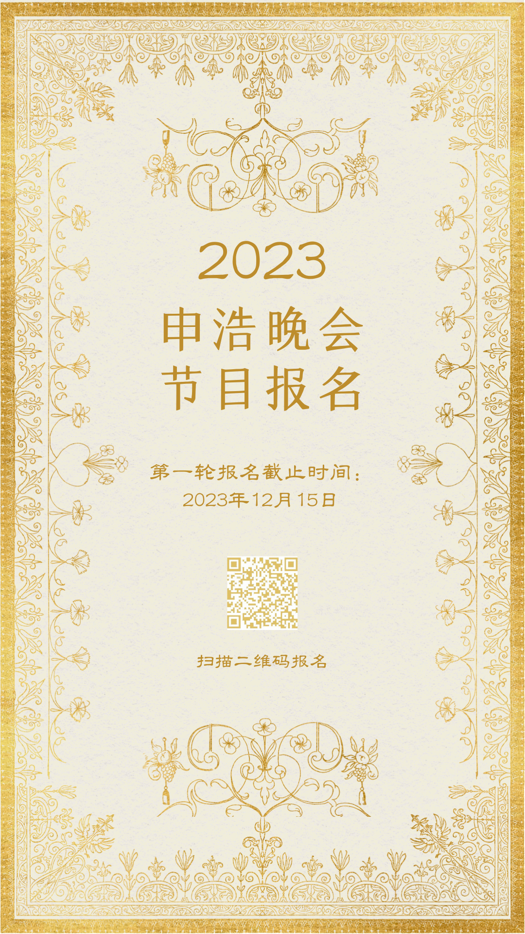 微信图片_20231211190243.png