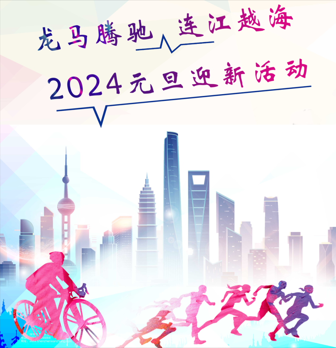 微信图片_20240103124634.png