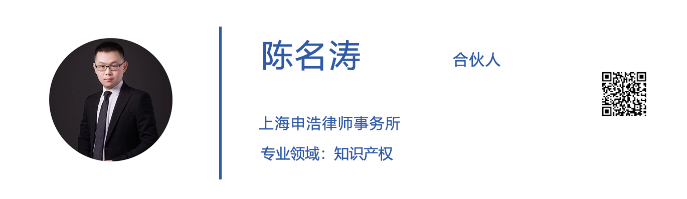 陈名涛.png