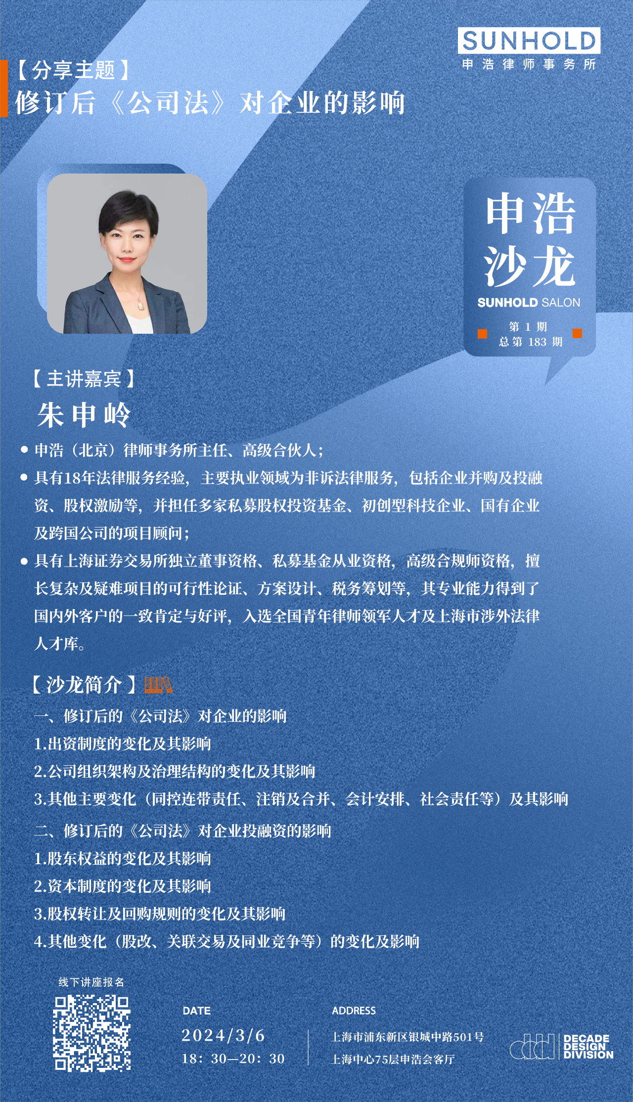 微信图片_20240305114602.png
