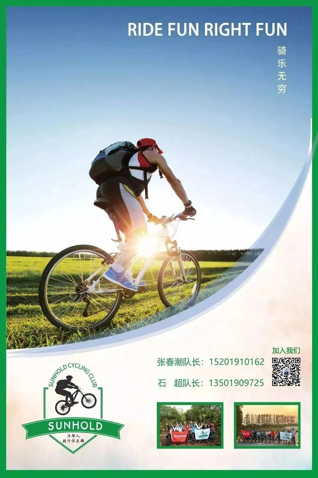 微信图片_20240329112116.jpg