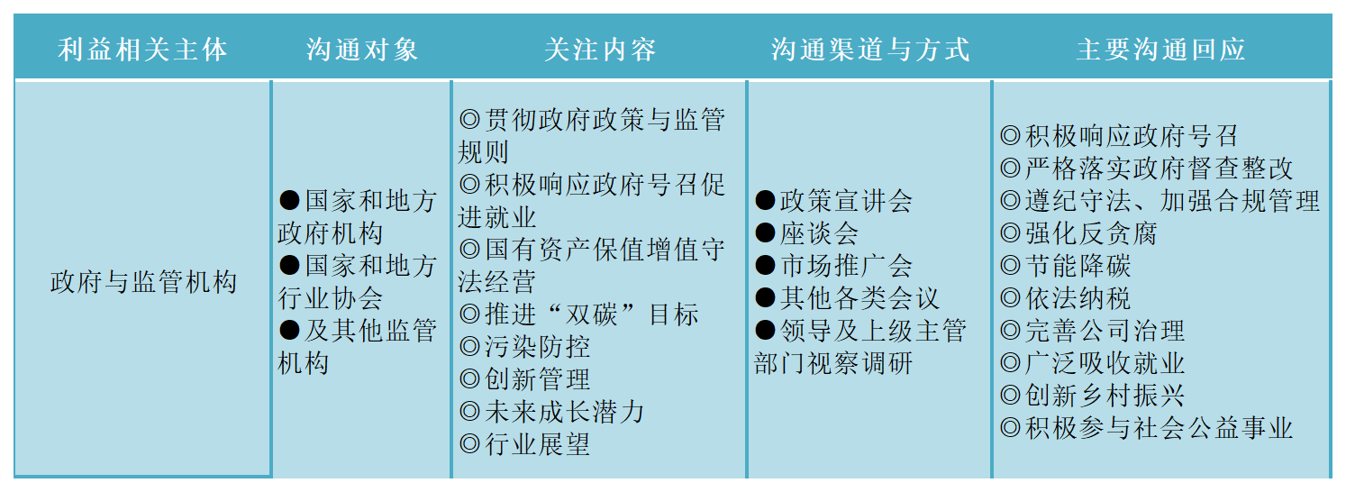 微信图片_20240418133859.png