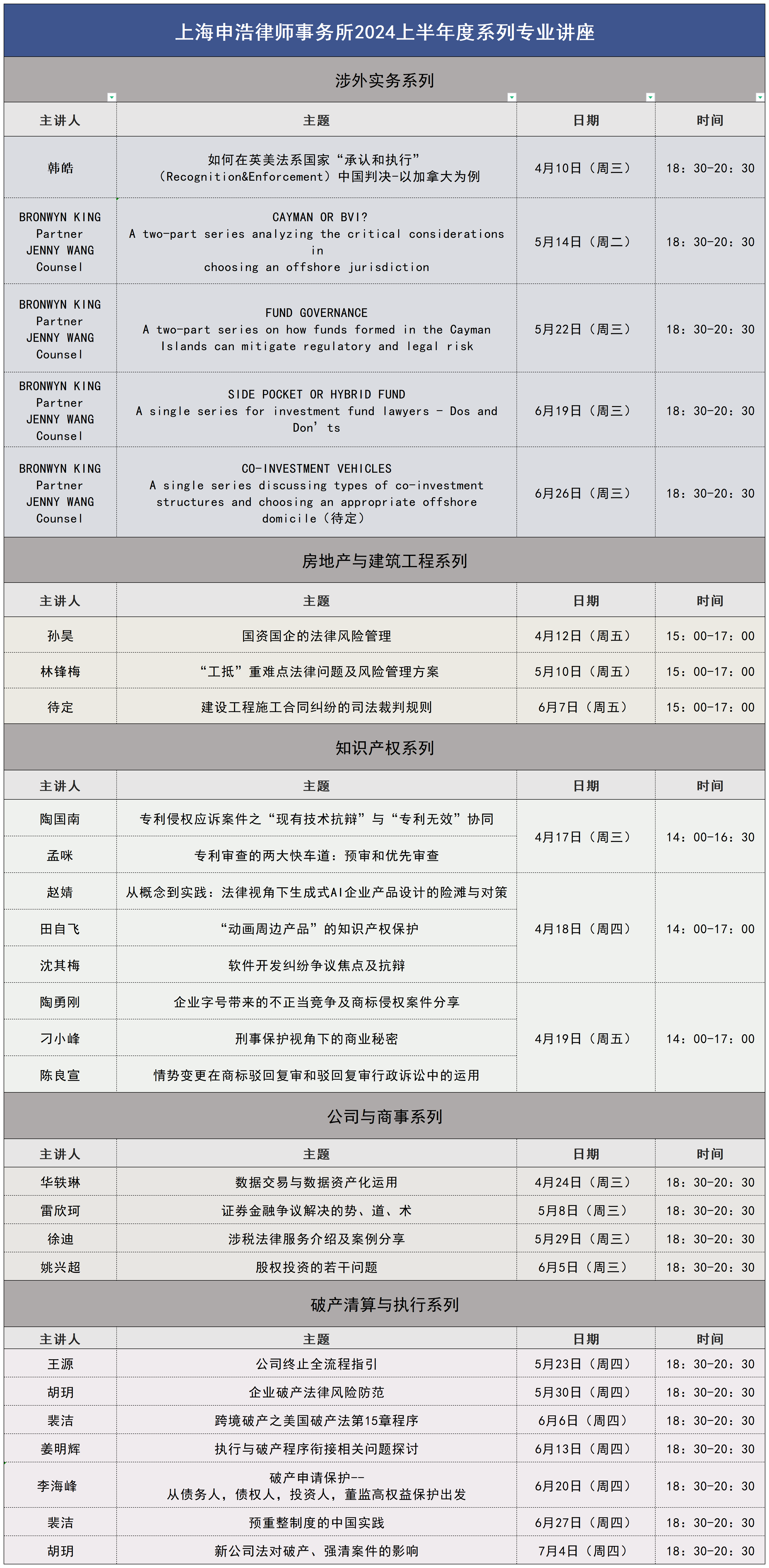 微信图片_20240418135309.png