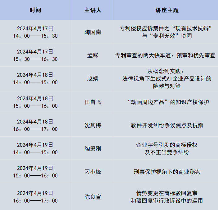 微信图片_20240418135628.png