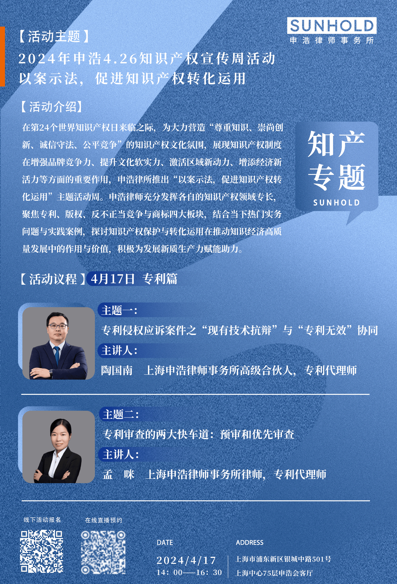 微信图片_20240418135632.png