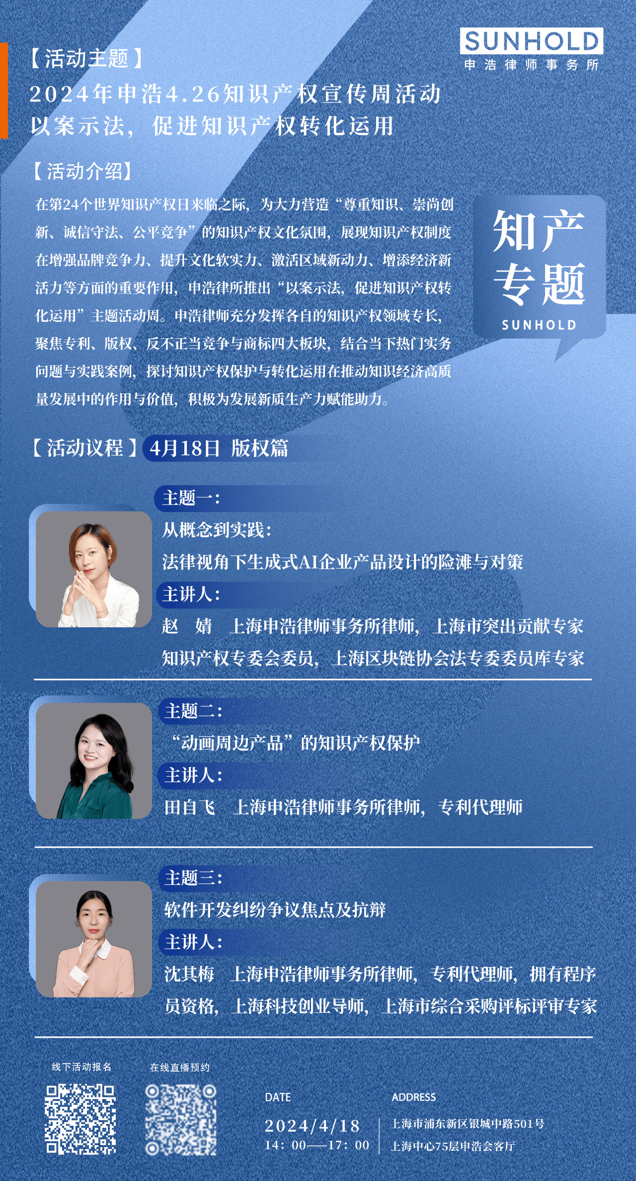 微信图片_20240418135636.png