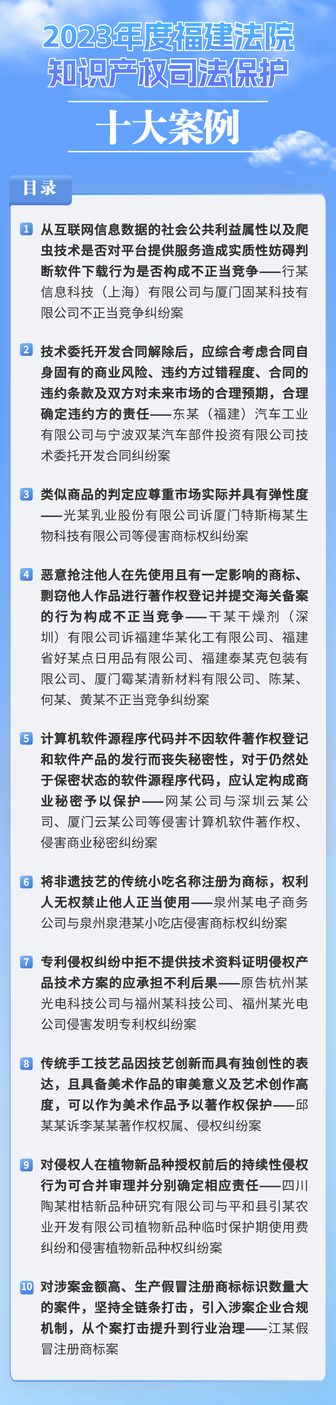 微信图片_20240507114047.png