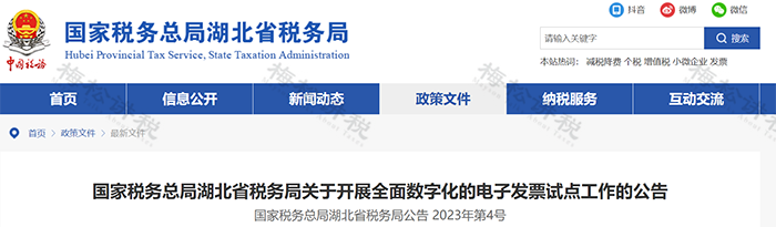 微信图片_20240509230327.png