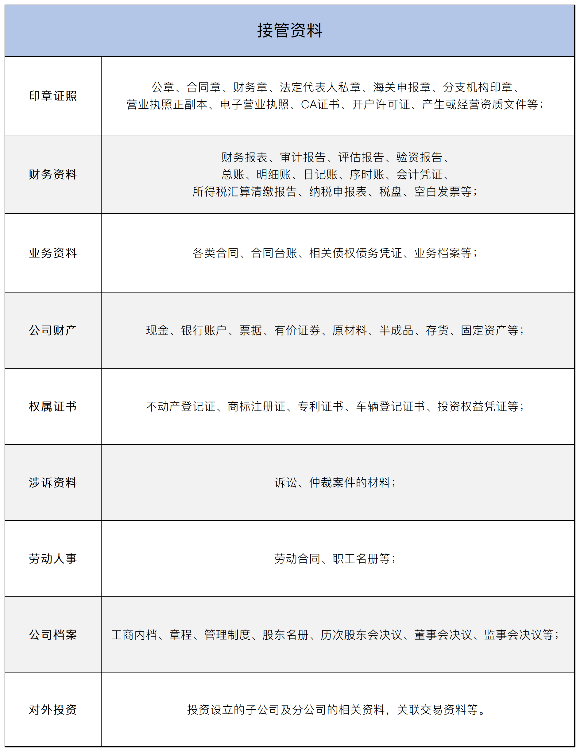 微信图片_20240517151310.png
