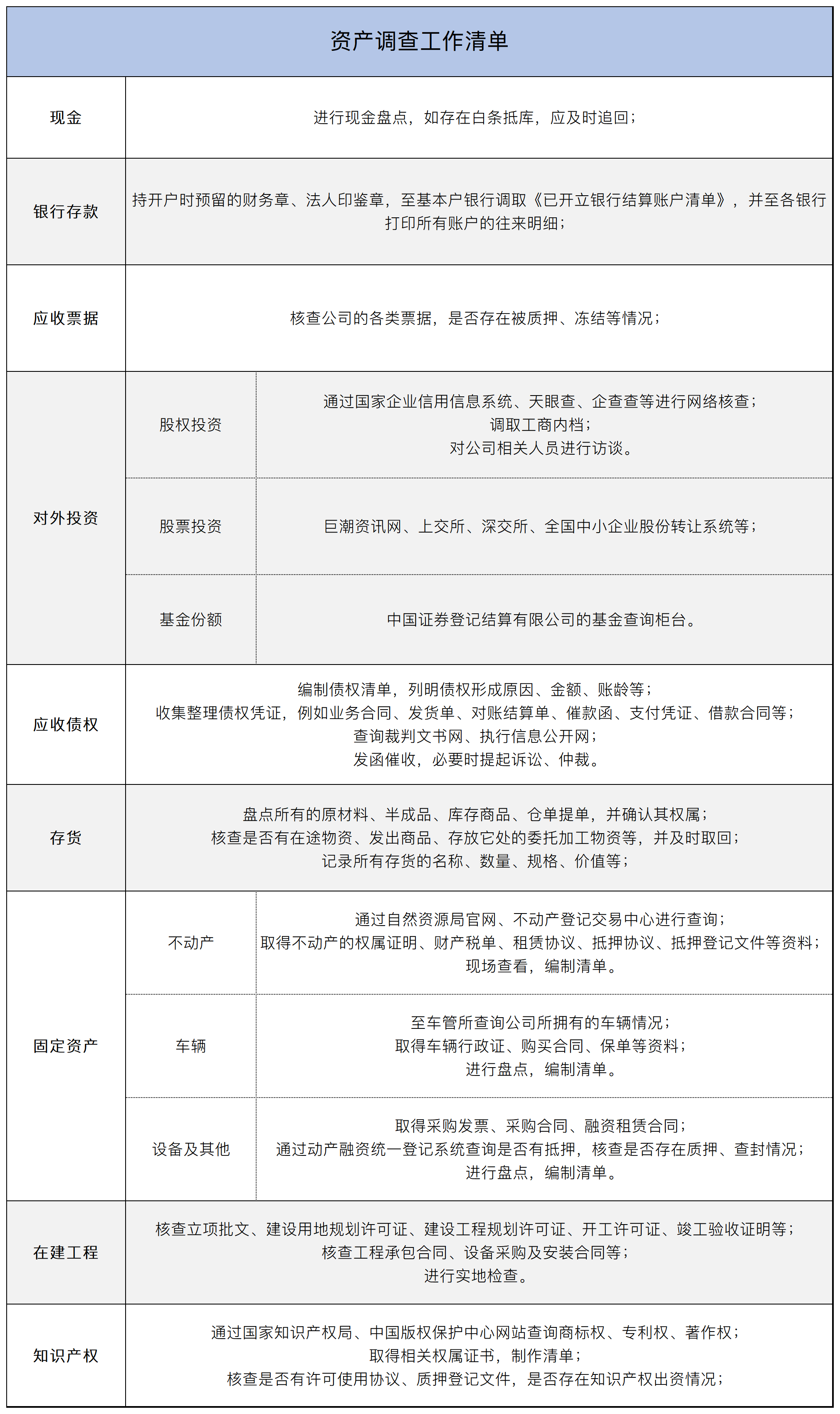 微信图片_20240517151325.png
