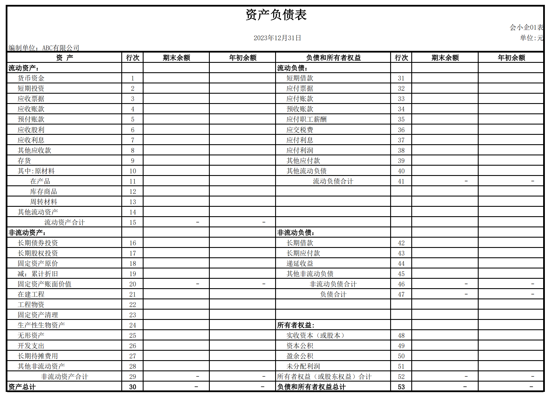微信图片_20240517151548.png