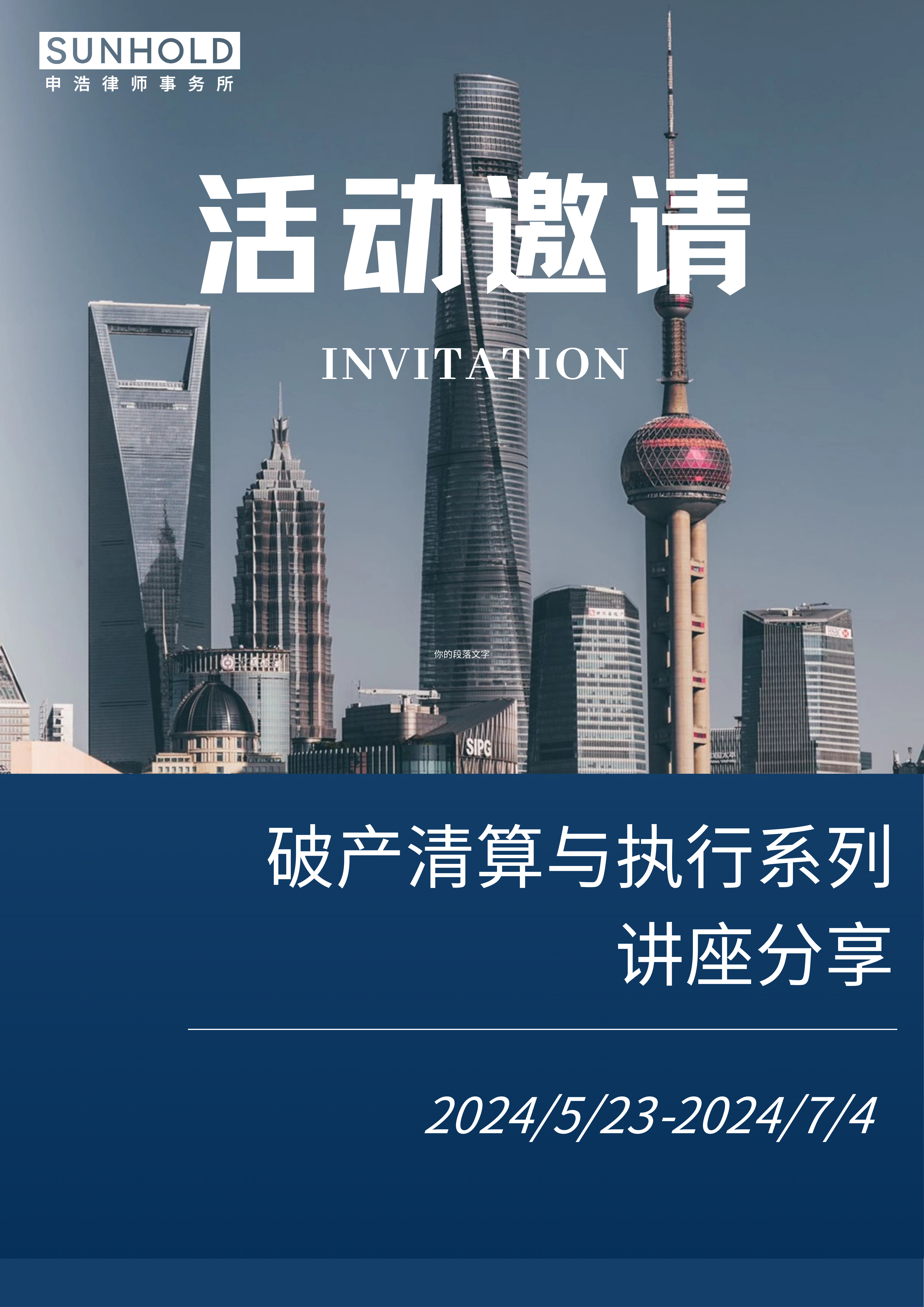 微信图片_20240517152206.png