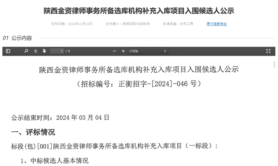 微信图片_20240527131806.png