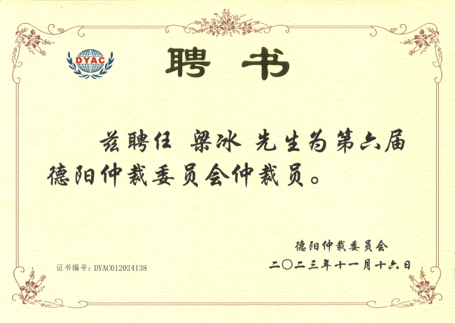 微信图片_20240527131853.png